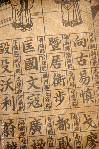 chinese almanac