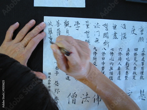 calligraphie chinoise