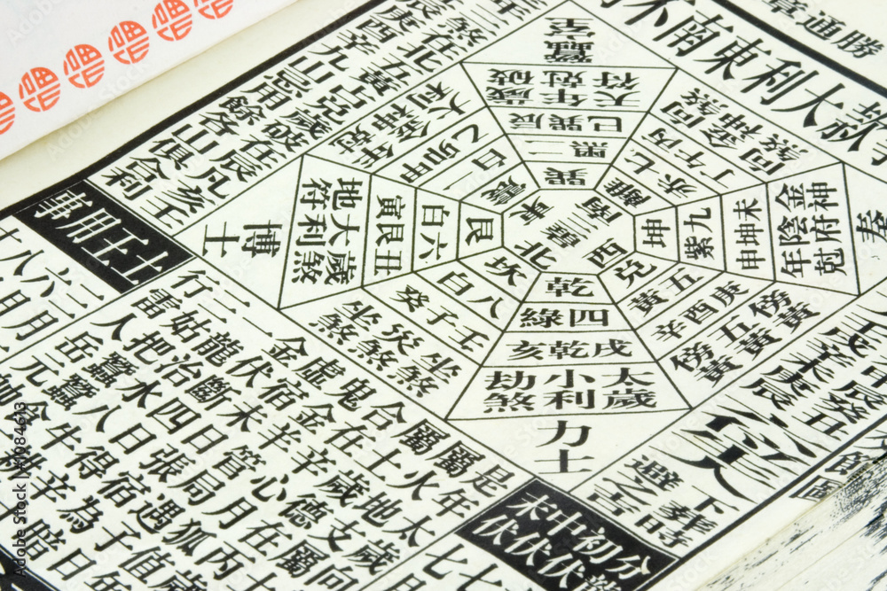 chinese almanac