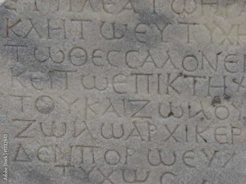 ancient text
