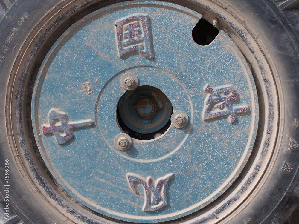 chinese wheel