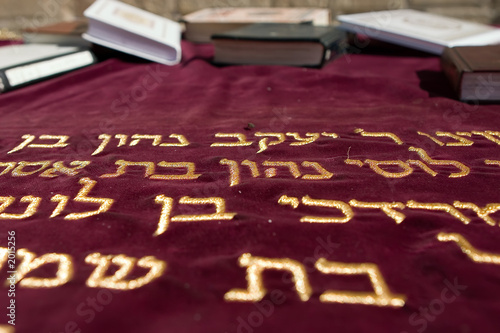 hebrew letters and prayer books