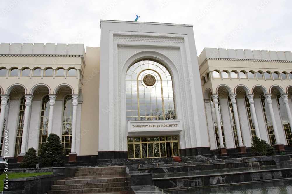 Obraz premium building of administration