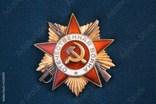 soviet and russian award 