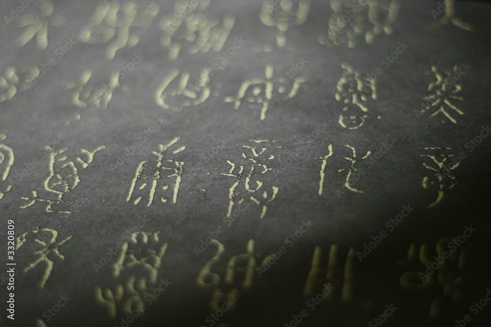 Fototapeta premium hieroglyph
