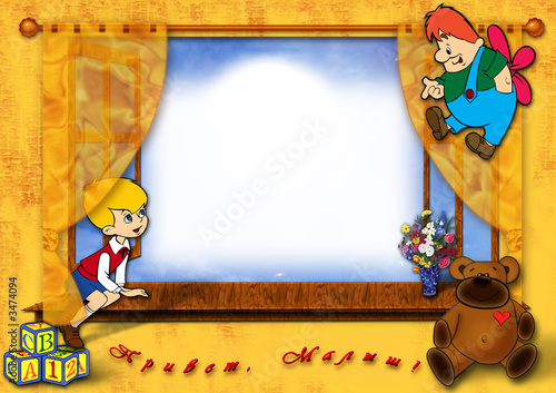animation frame