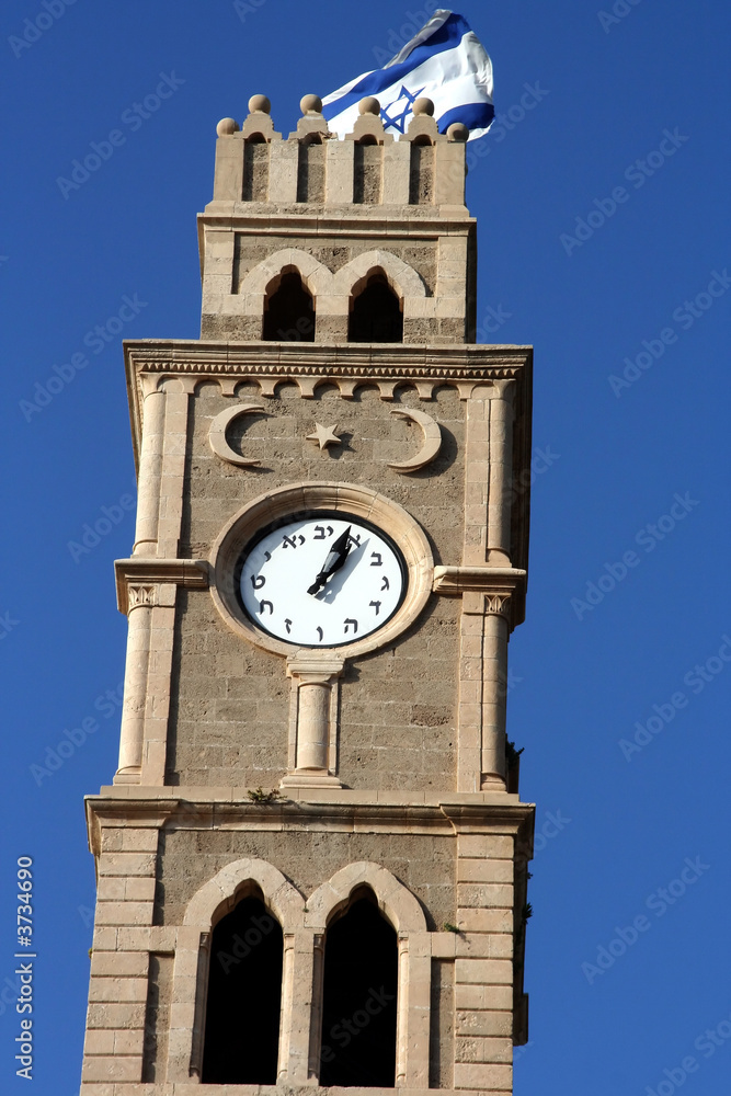 Clock Tower in Akko, Israel