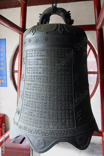 Cloche de Bronze, temple boudhiste photo