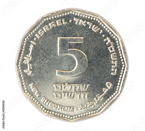 Israeli coins series - 5 Shekels front photo