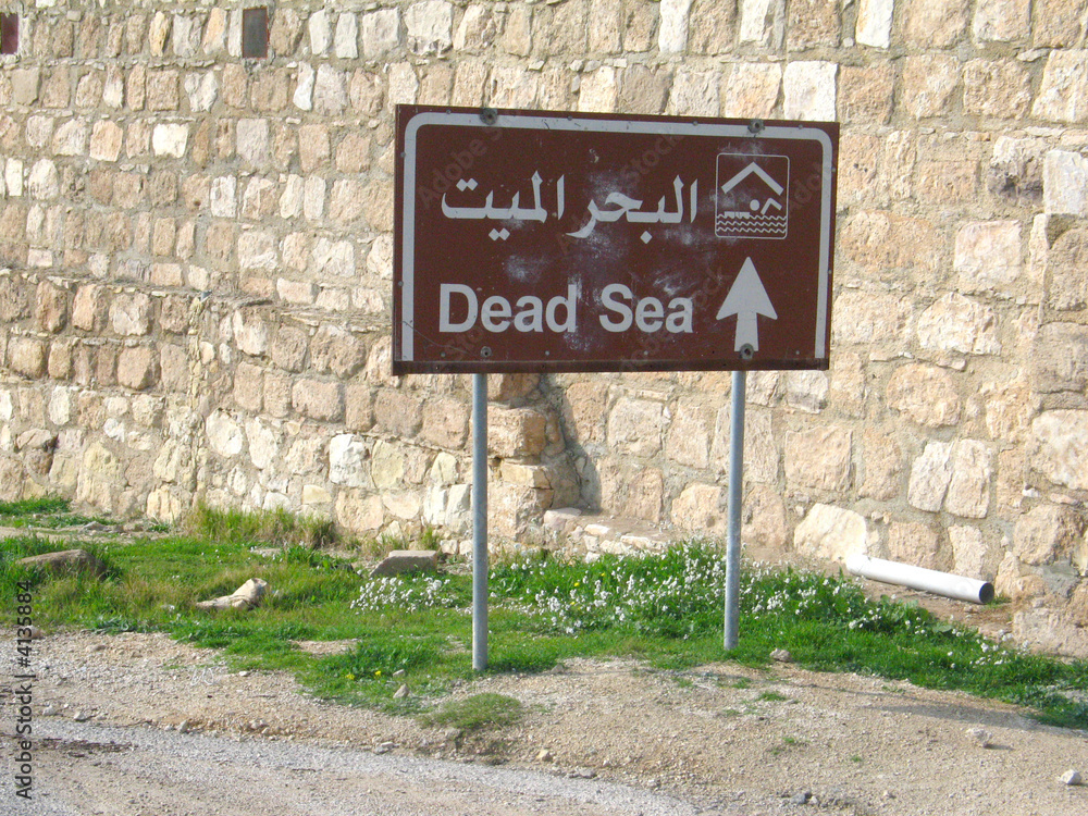Fototapeta premium Way to dead sea in Jordan - lowest place on earth