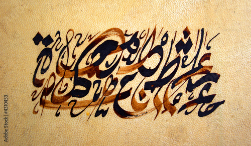 Arabic Calligraphy photo