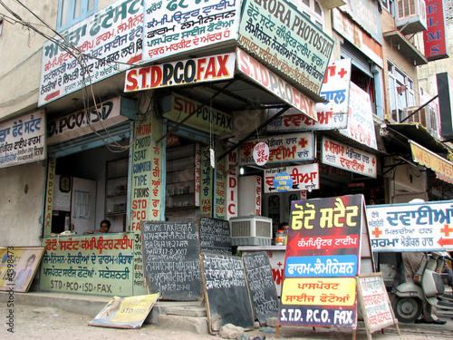 Inde / Shop in Amritsar