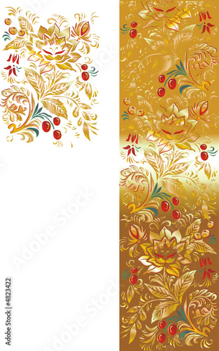 ornament