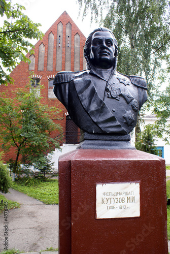 Kutuzov photo