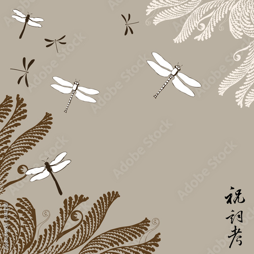 Floral ornament with dragonflies: Vector