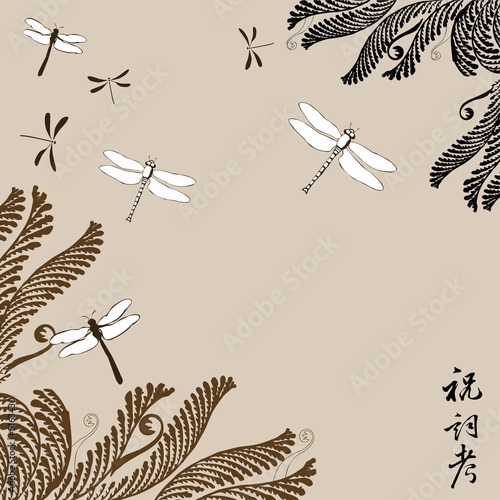 Floral ornament with dragonflies: Vector