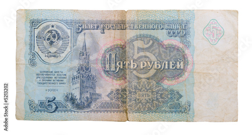Soviet currency five  rouble
