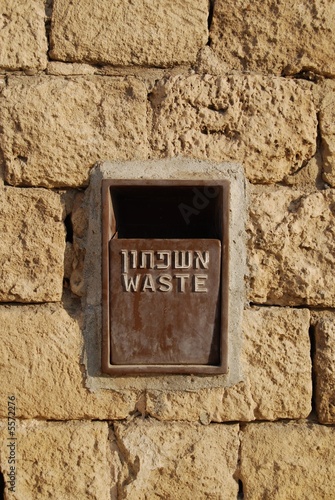 Iron waste in wall from old stones in israel.