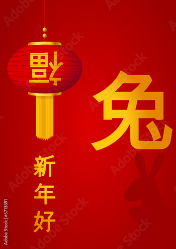 Nouvel an chinois : année du lapin
