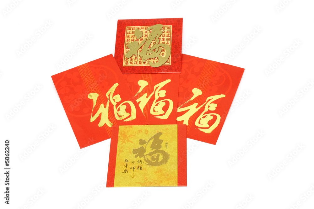 Chinese New year red packets on white background