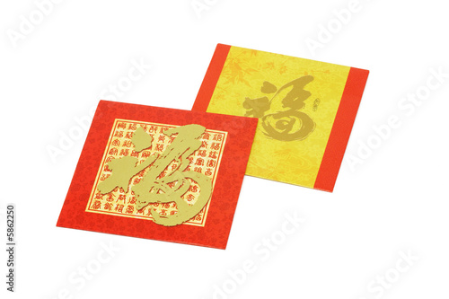 Square shape Chinese New Year red packets 