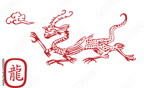 Traditional chinese red dragon - vector illustration
