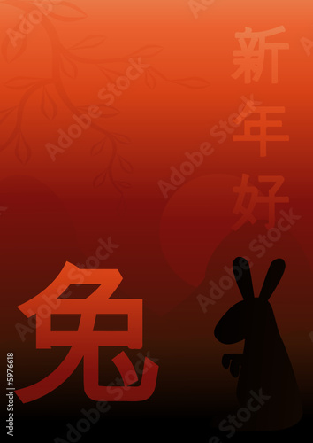Nouvel an chinois : année du lapin