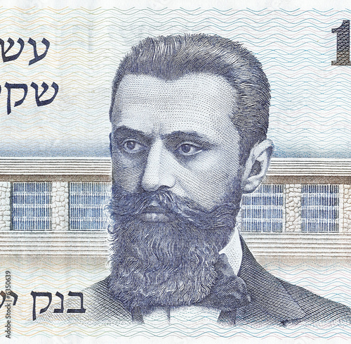 Vintage (1978) currency of Israel: Portrait of Theodor Herzl
