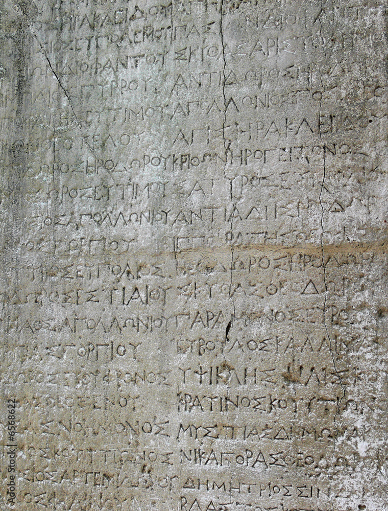 An stone with the ancient Greek inscriptions found in Gorgippia