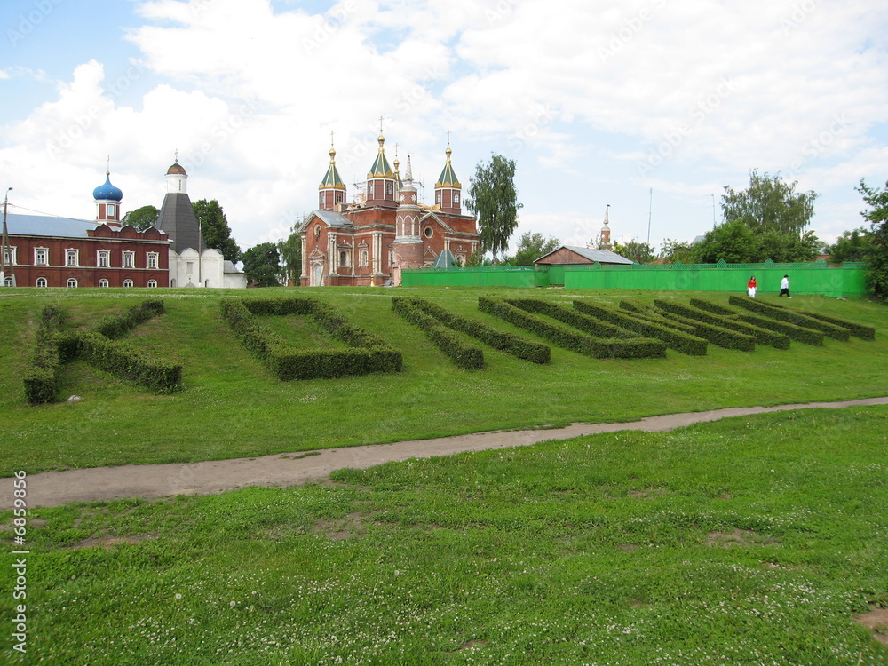Town Kolomna, Russia