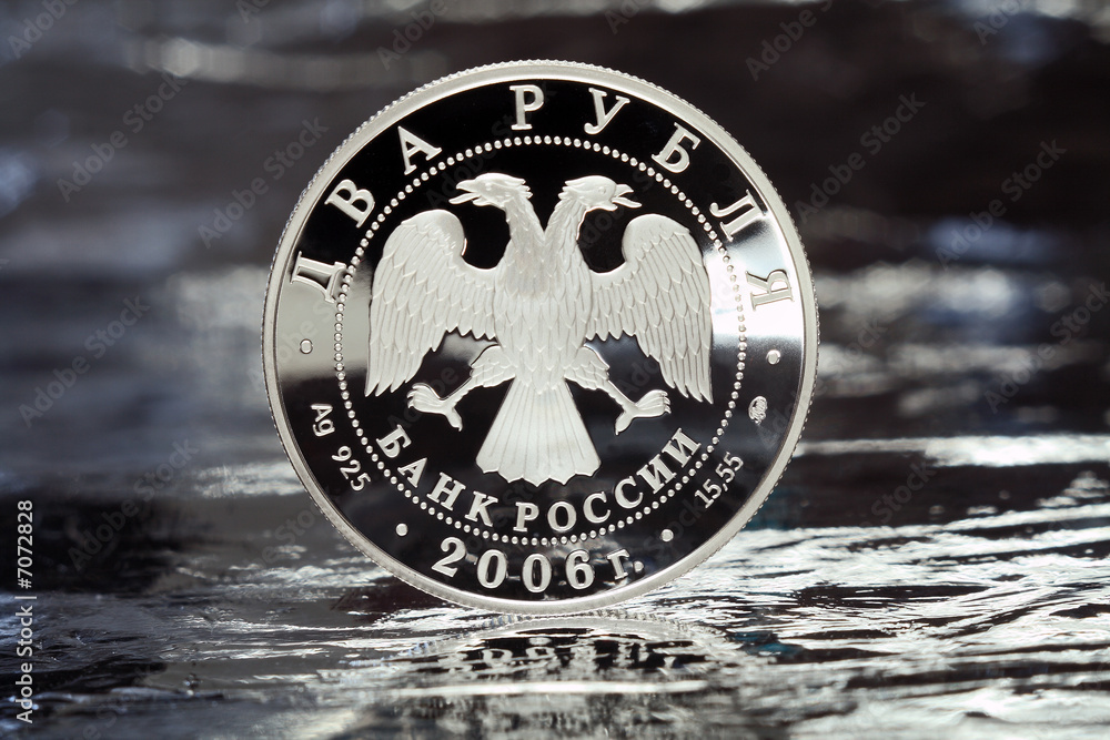 Silver Russian coin face value 2 roubles