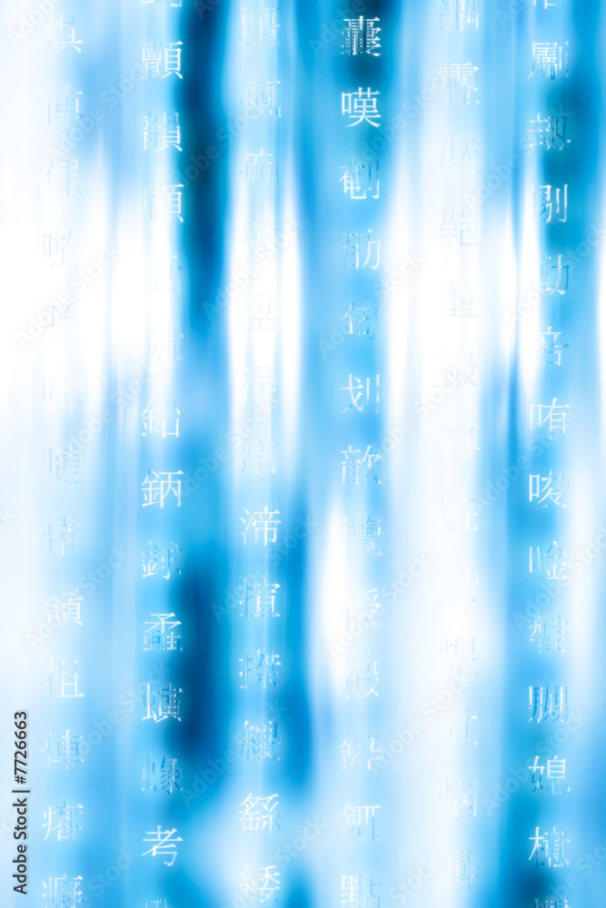 Obraz premium Abstract hi-tech background with hieroglyphs