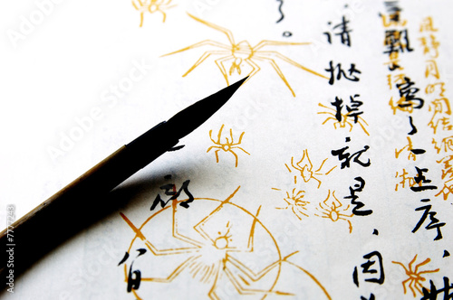 Chinese calligraphy