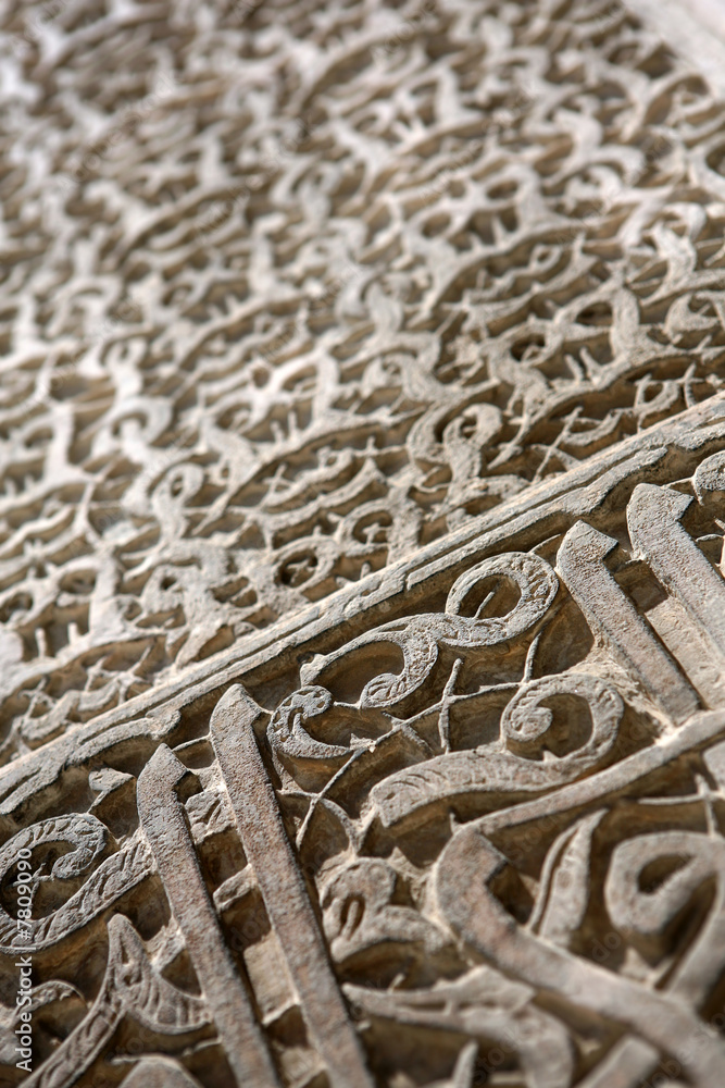 Moroccan stucco detail