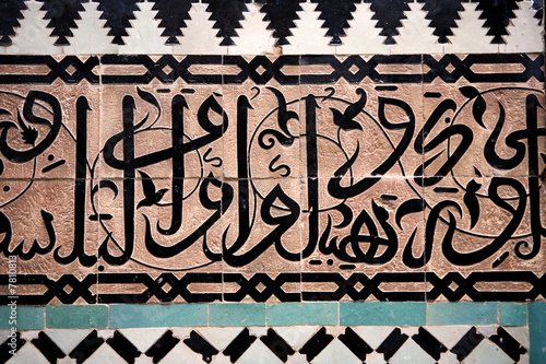 Arabic script