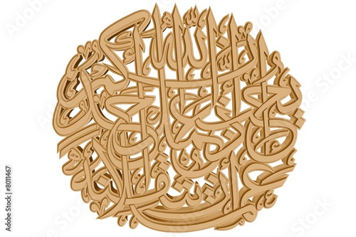 Islamisches Gebets-Symbol #36