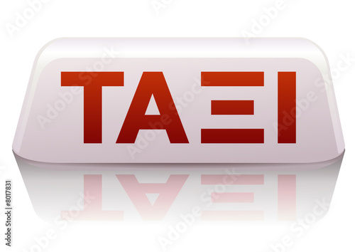 Enseigne de taxi blanc et rouge de Grèce (reflet)