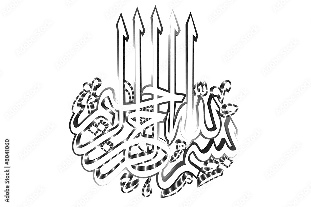Obraz premium Islamisches Gebets-Symbol