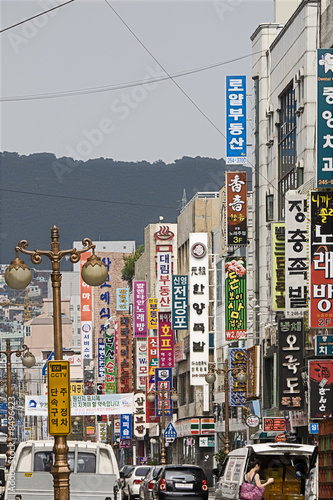 Streetlife in Busan