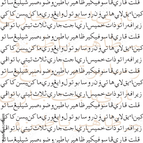 Vector of Jawi writing
