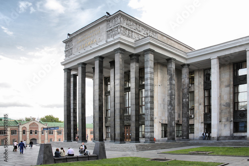 Foto Library of the name of Lenin