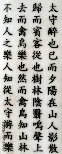 china hieroglyphic on ancient ceramic texture