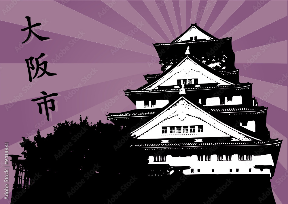Fototapeta premium zamek osaka