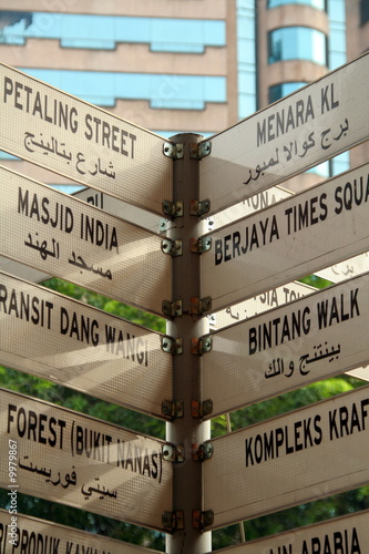 Malaisie Malaysia Kuala Lumpur Street