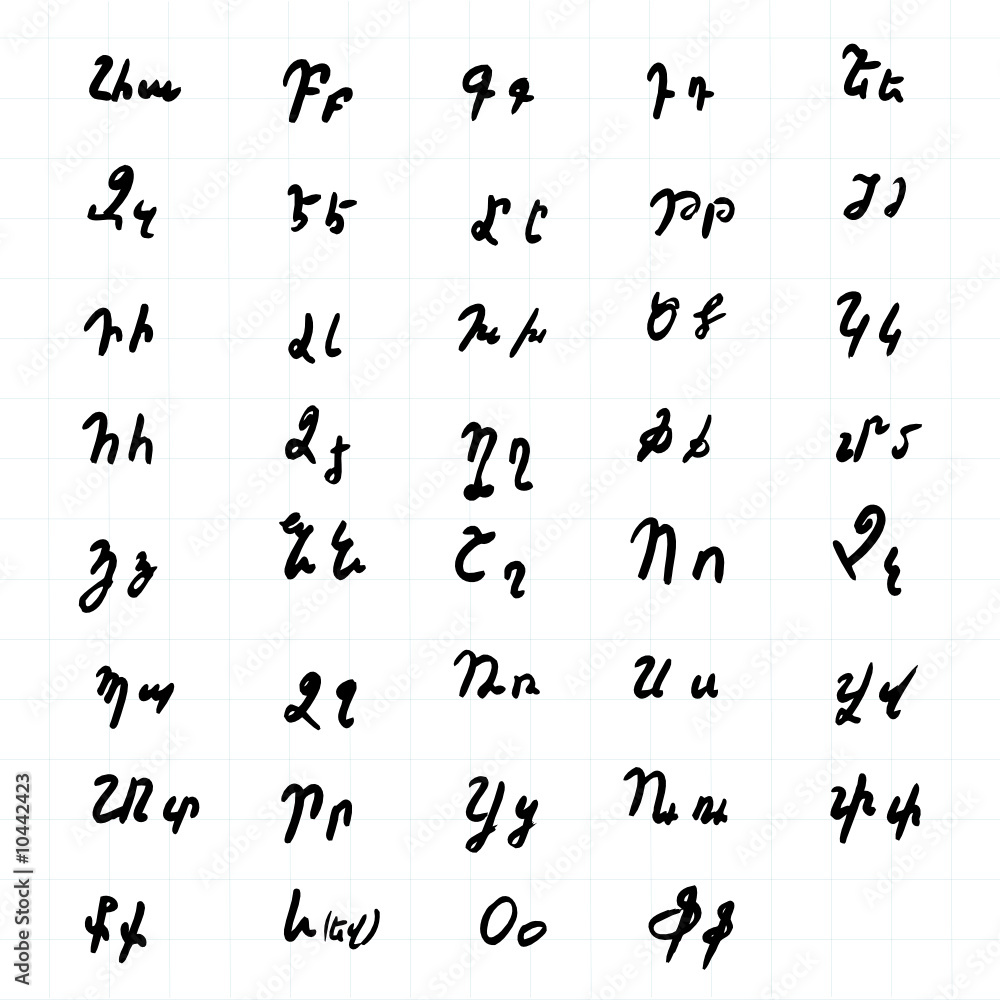 Handwritten armenian alphabet on the piece of paper Stock Vector