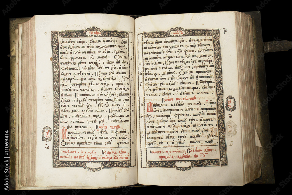Naklejka premium old book (end of 17th century)
