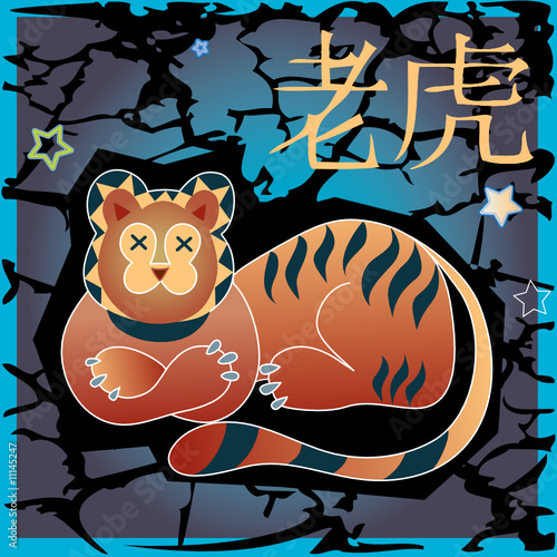 animal horoscope - tiger