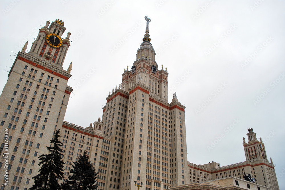 La façade de l'Université de Moscou