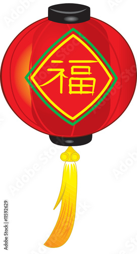 Chinese Lantern