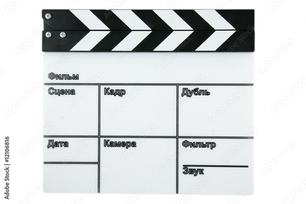 Obraz premium Clapboard